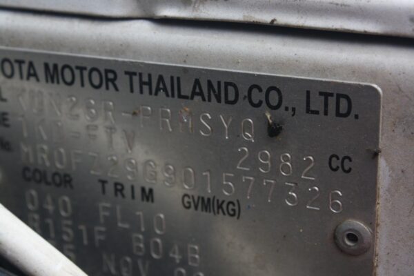 TOYOTA HILUX 03/2005-08/2011 SUMP GUARD 3 PIECE HEAVY DUTY UNDER TRAY SET - Image 12