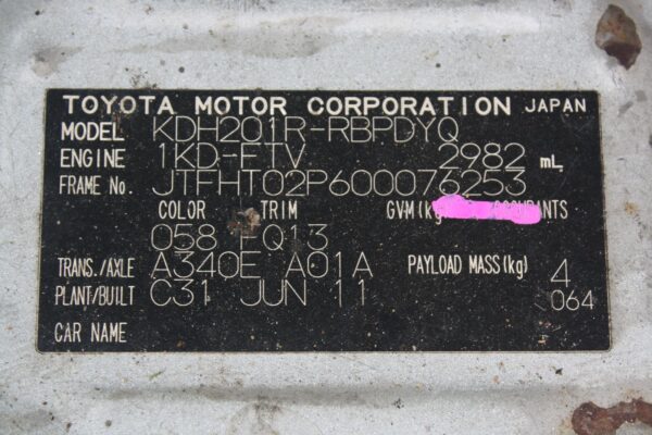 TOYOTA HIACE TRH/KDH 03/2005-04/2019 COURTESY LIGHT FRONT - Image 21