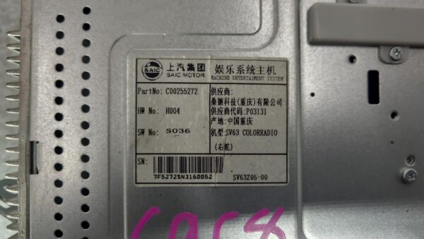 LDV DELIVER 9 2020-2024 STEREO/HEAD UNIT DISPLAY UNIT, 10.1IN, TOUCHSCREEN, NON - Image 6