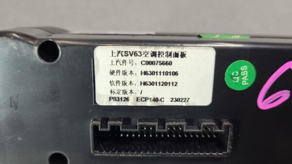 LDV DELIVER 9 2020-2024 HEATER/AC CONTROLS FRONT, NON CLIMATE CONTROL TYPE, 07/2 - Image 21