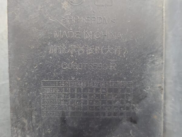 LDV DELIVER 9 2020-2024 RIGHT GUARD LINER FRONT, 07/20- - Image 3