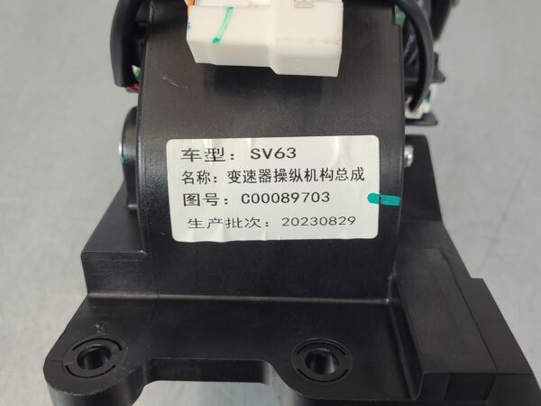 LDV DELIVER 9 2020-2024 GEAR STICK/SHIFTER AUTO T/M, 07/20- - Image 12