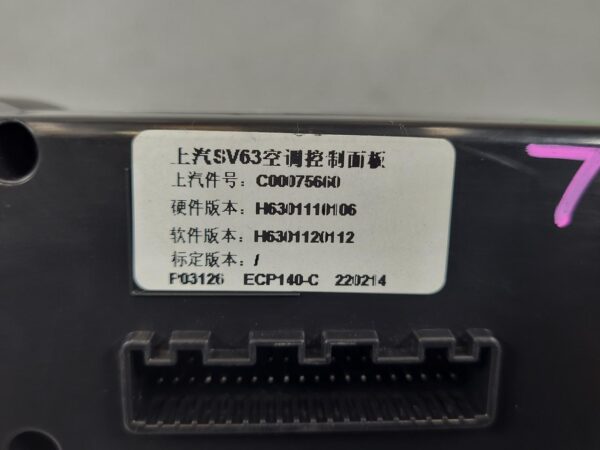 LDV DELIVER 9 2020-2024 HEATER/AC CONTROLS FRONT, NON CLIMATE CONTROL TYPE, 07/2 - Image 15