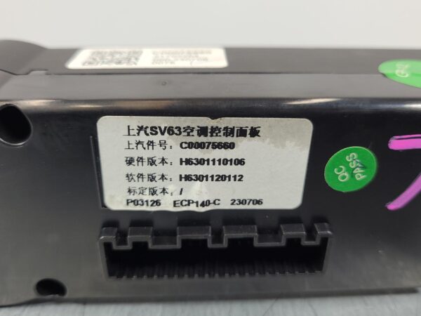 LDV DELIVER 9 2020-2024 HEATER/AC CONTROLS FRONT, NON CLIMATE CONTROL TYPE, 07/2 - Image 18
