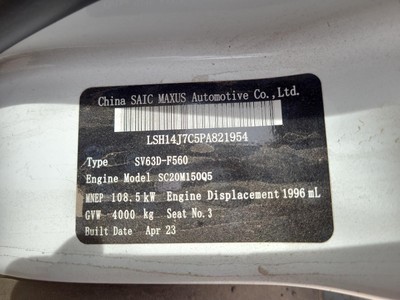 LDV DELIVER 9 2020-2024 ANTENNA 07/20- - Image 33