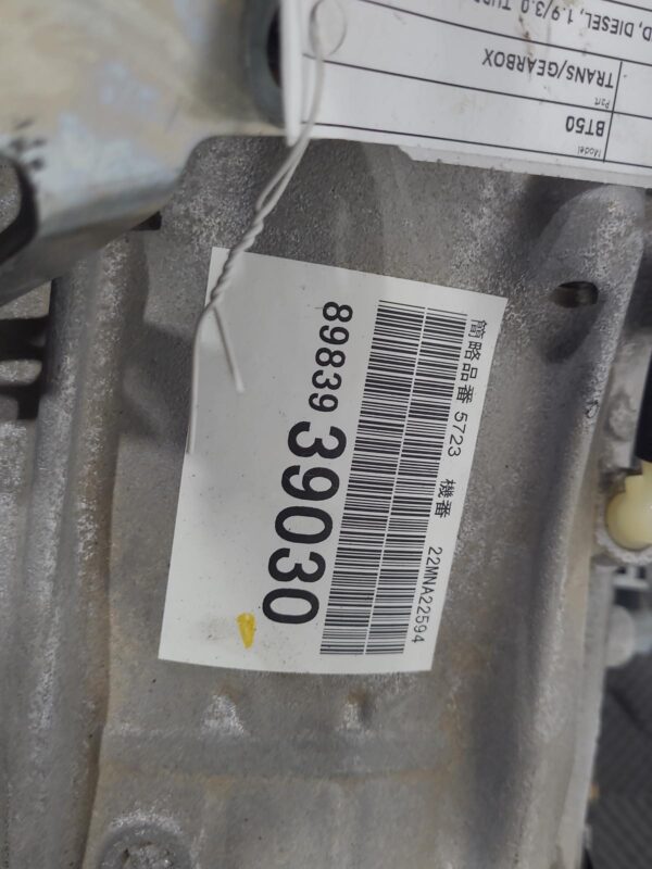 MAZDA BT50 2020-2025 TRANS/GEARBOX TF, AUTO, 4WD, DIESEL, 1.9/3.0, TURBO, W/ TRA - Image 7