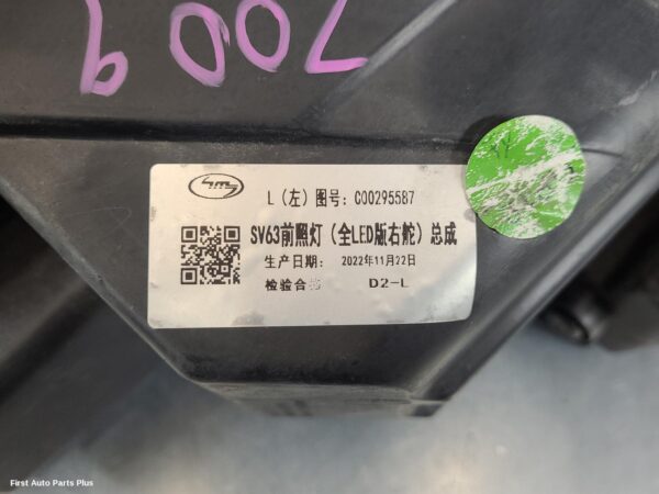 2023 LDV DELIVER 9 Left Headlamp