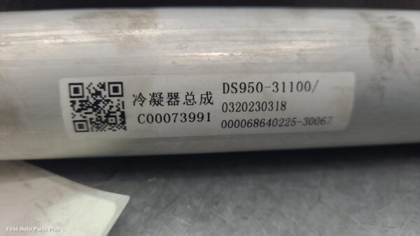 2023 LDV DELIVER 9 A/C Condenser
