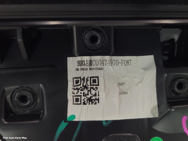 2024 LDV T60 Door Trim