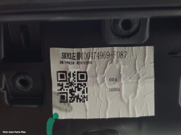 2024 LDV T60 Door Trim