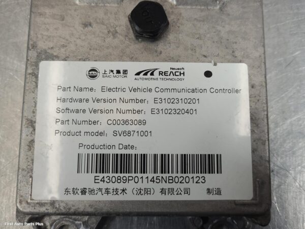 2023 LDV DELIVER 9 Ecu
