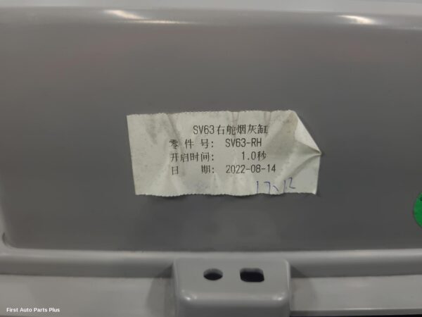 2020 LDV DELIVER 9 Ashtray