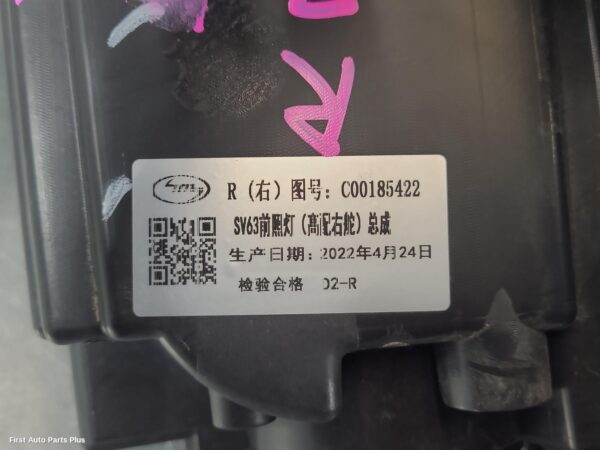 2022 LDV DELIVER 9 Right Headlamp
