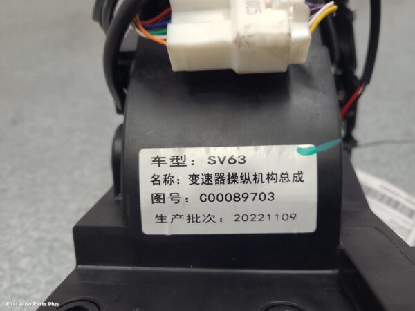 2023 LDV DELIVER 9 Gear Stick/Shifter