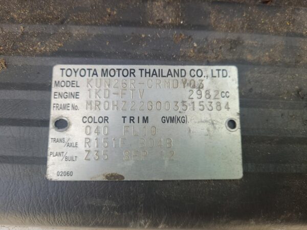 Toyota Hilux Cooler 1kd-Ftv 2005–2015 - Image 11